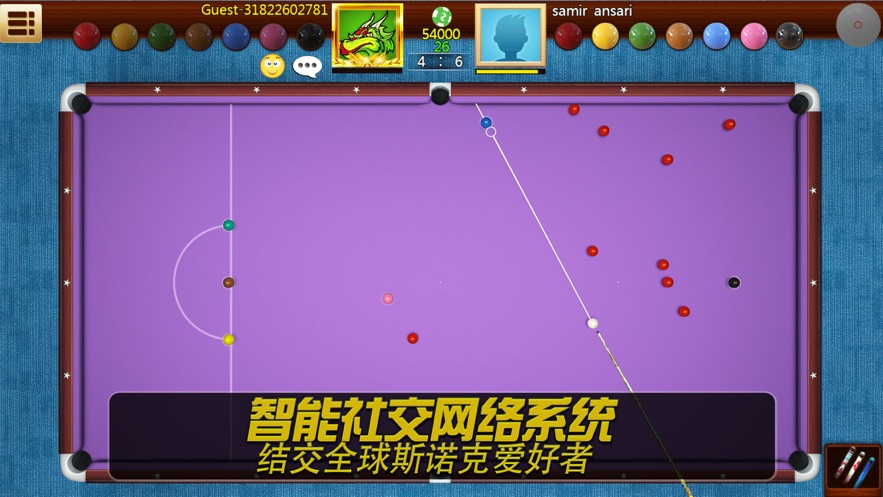 桌球游戏教学_趣味桌球游戏_手机游戏桌球室教案