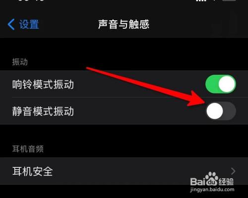 静音开手机游戏有声音_静音玩游戏_手机如何开游戏静音