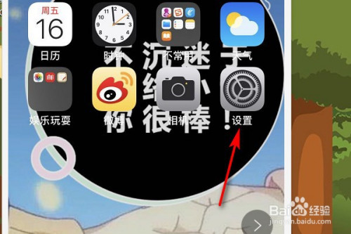 静音开手机游戏有声音_手机如何开游戏静音_静音玩游戏