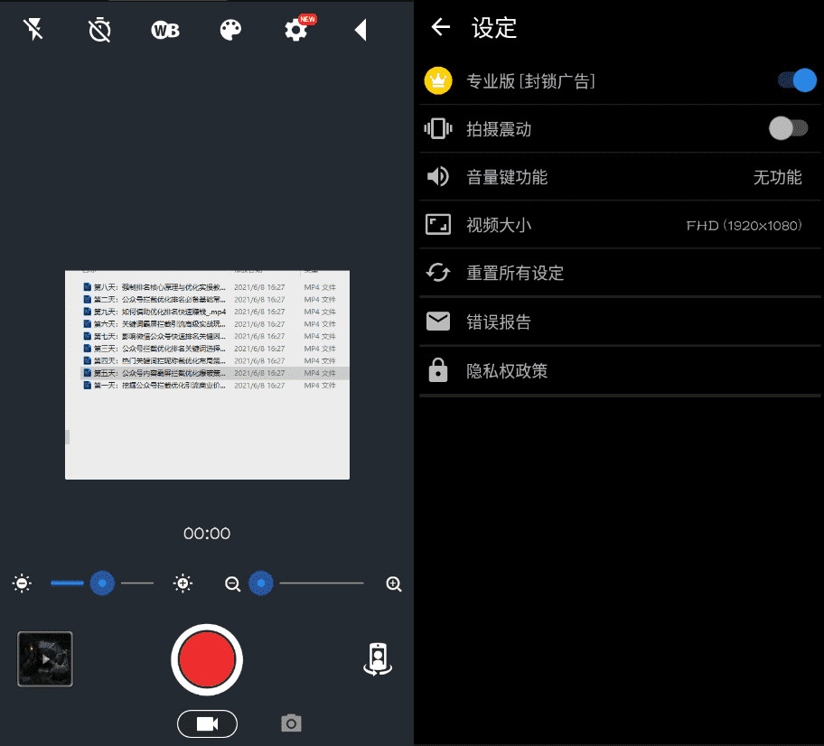 静音玩游戏_静音开手机游戏有声音_手机如何开游戏静音