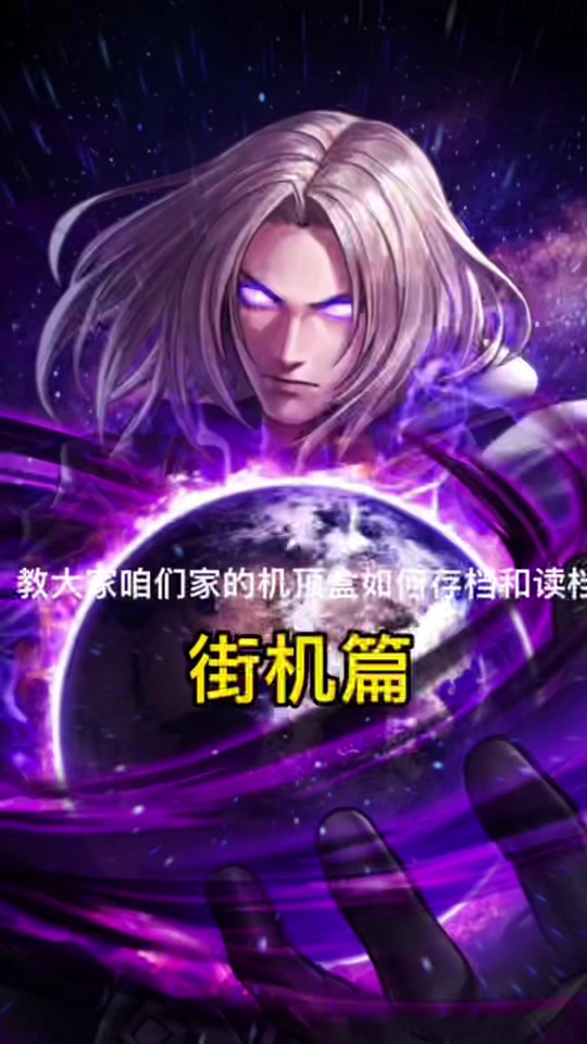 手机游戏机怎么改成中文_中文改机成手机游戏的软件_中文改机成手机游戏怎么办