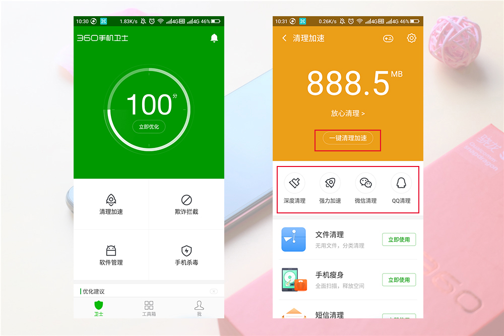 更新玩手机系统游戏会卡吗_手机如何玩游戏不更新系统_手机系统更新玩游戏卡怎么办