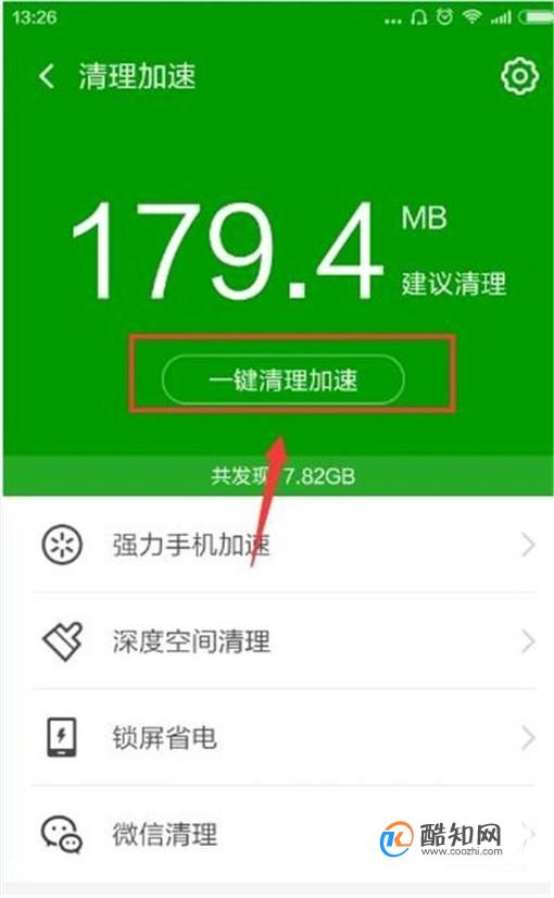 手机如何玩游戏不更新系统_手机系统更新玩游戏卡怎么办_更新玩手机系统游戏会卡吗