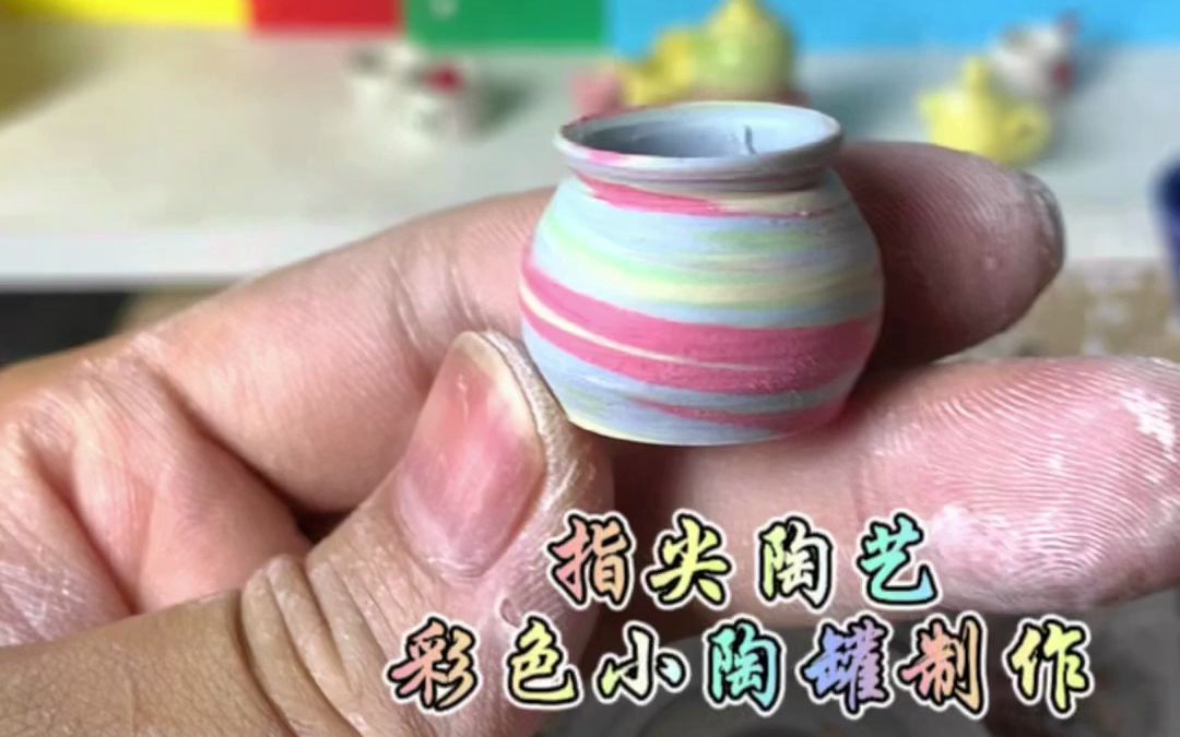 陶罐制作手机游戏软件_陶罐小游戏_制作陶罐手机游戏
