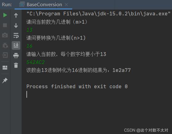 java十进制转十六进制_进制转换计算器_进制转换器