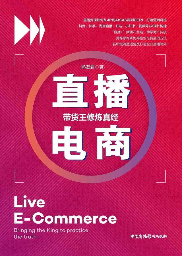 如何自己开直播带货_开直播带货需要具备什么条件_开直播带货需要准备什么东西