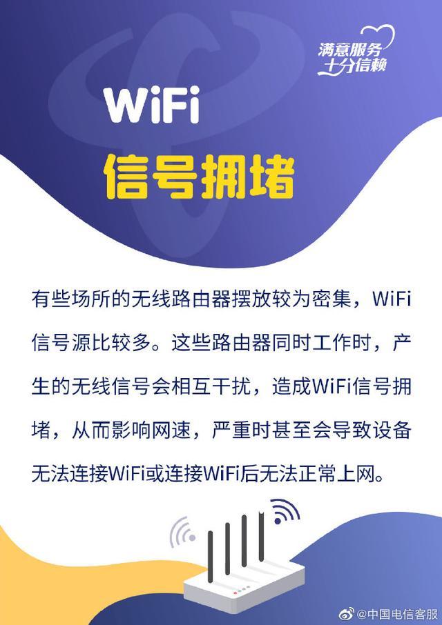 手机信号满格打游戏断网_手机断网断信号_手机信号断线