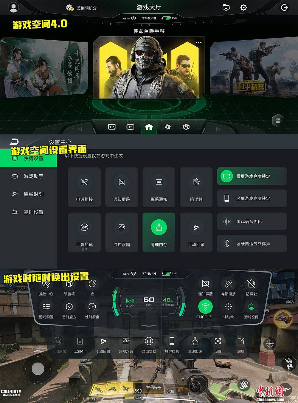 手机游戏大小不一样怎么办_大小游戏怎么玩儿_手机大小点游戏
