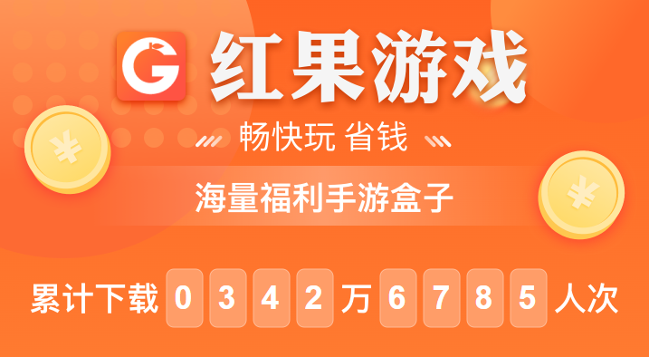 手机能不能下载游戏盒子_能装游戏的盒子_可以装游戏的盒子