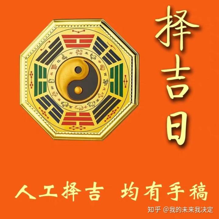 择吉_吉林大学_吉祥麻将