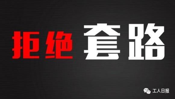 警惕！手机色情福利游戏的套路与危害，家长必看