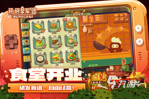 实名认证又好玩的手游_实名认证的好玩游戏_手机游戏推荐耐玩不用实名