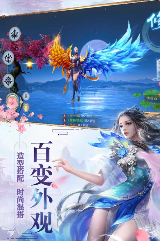 手机微信游戏修罗道破解版_修罗道游戏破解教程_微信修罗武神破解版无限元宝