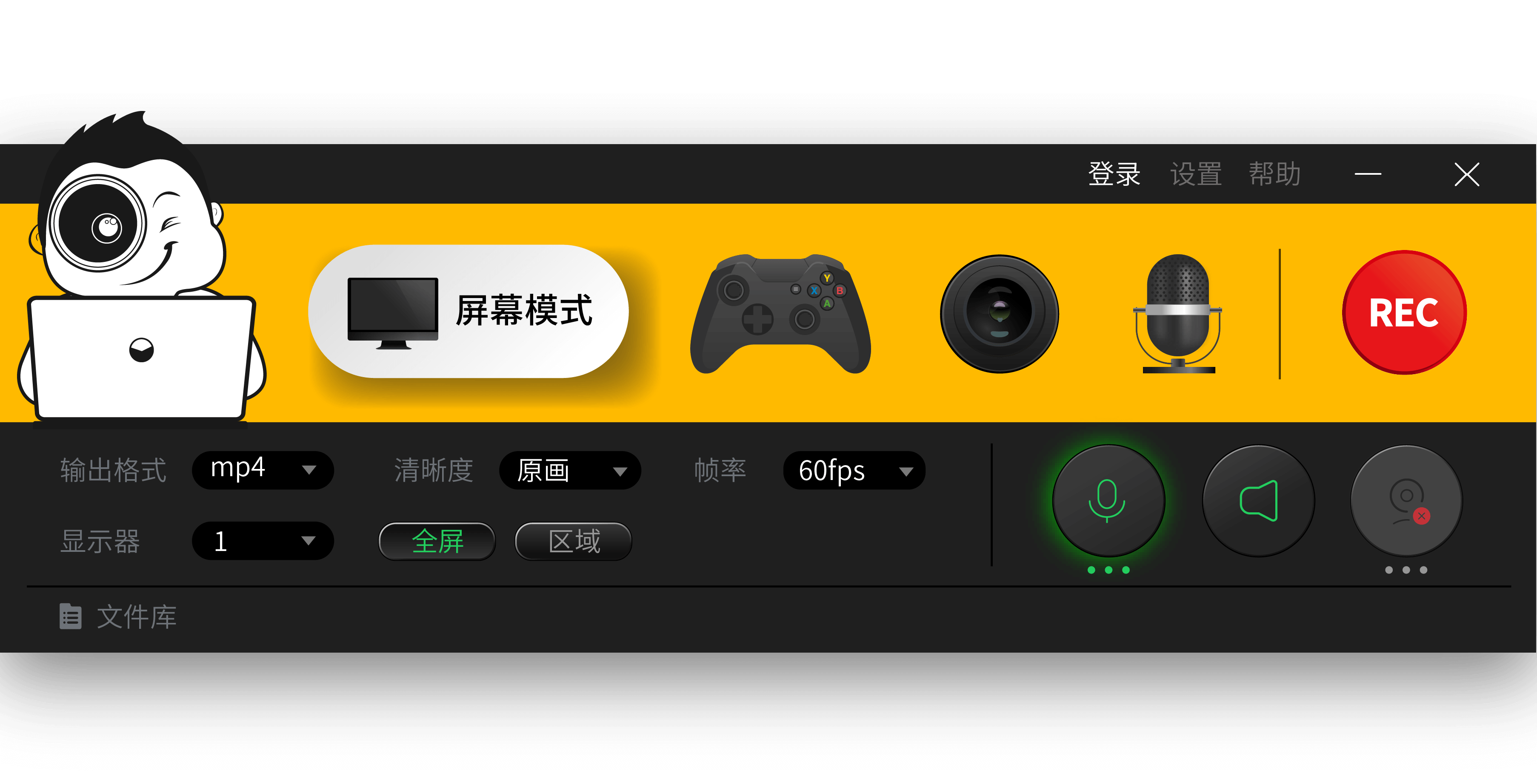 手机游戏高画质录制在哪里_手机游戏录屏高清_什么软件录游戏画质好