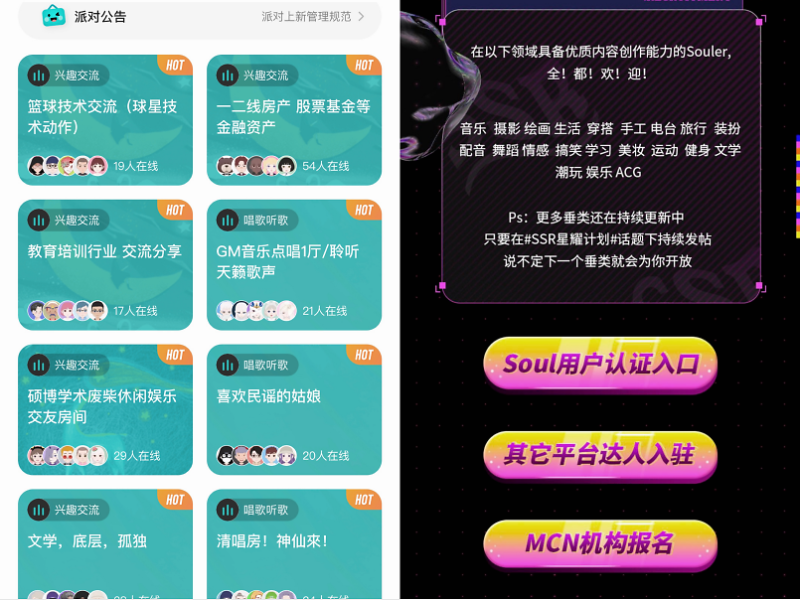 手机游戏板块如何_手机游戏板块_手机游戏板城