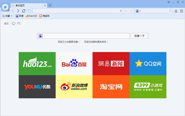 pc浏览器下载安装_浏览器下载安装原版_浏览器下载安装苹果手机