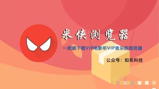 浏览器下载安装苹果手机_浏览器下载安装原版_pc浏览器下载安装