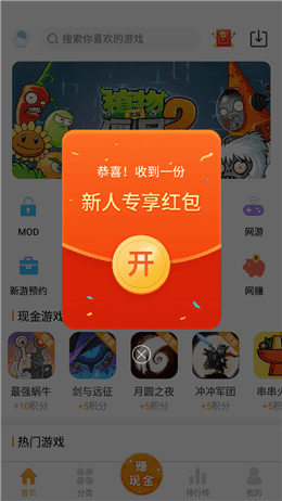 创建游戏盒子_手机游戏盒创建游戏教程_游戏盒教程创建手机密码