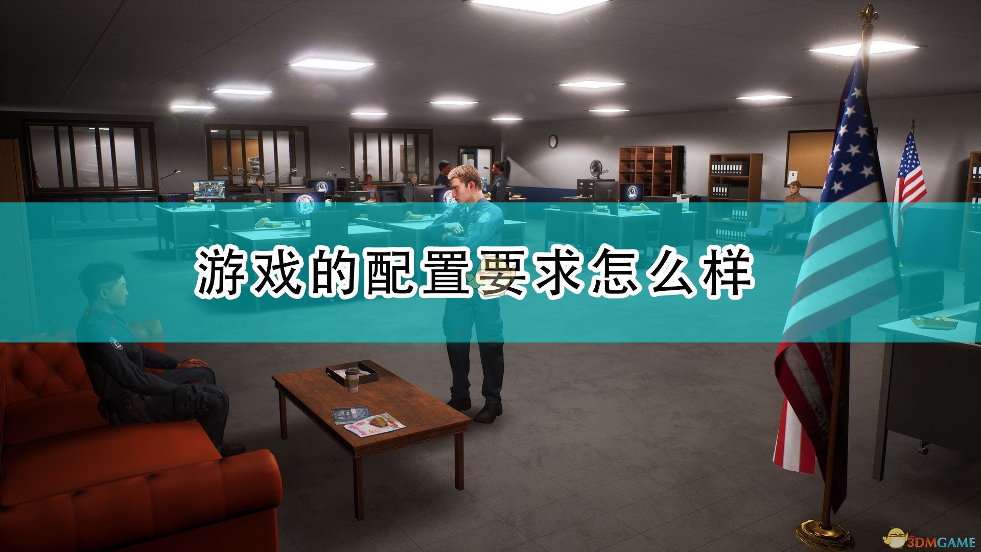 手机能玩什么样的警察游戏_警察能玩手机吗_警察能玩游戏吗