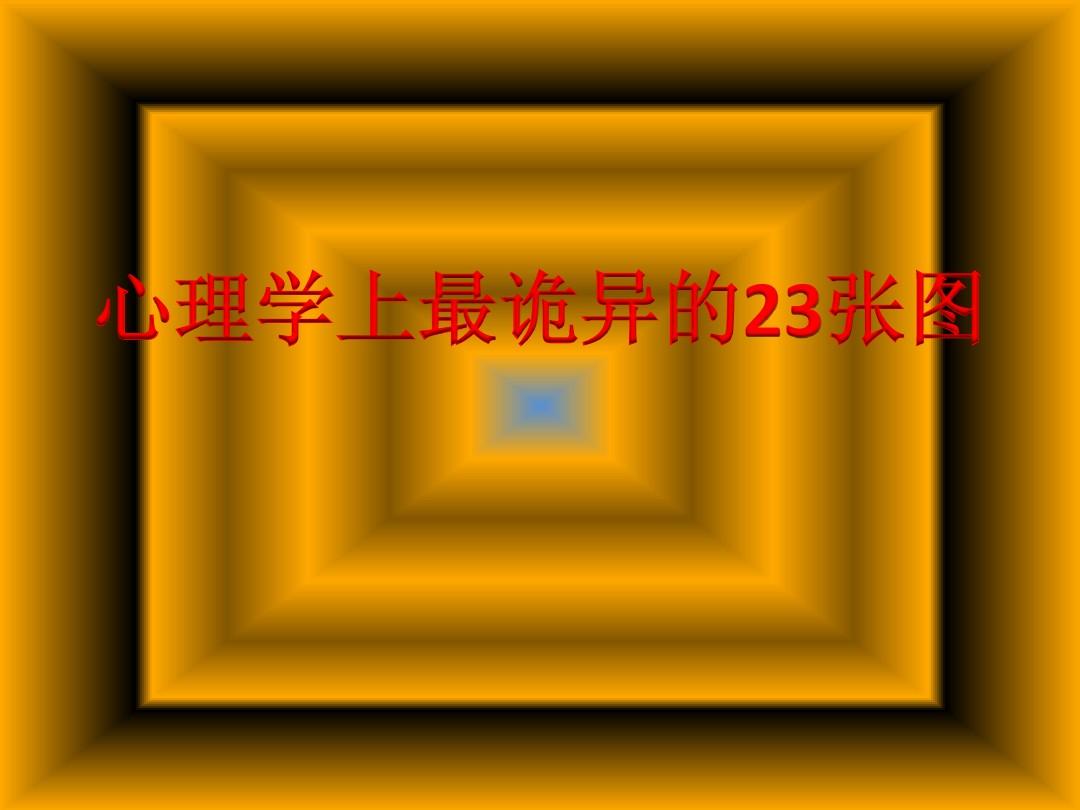 恐怖鬼眼游戏_手机游戏鬼眼_鬼眼手机游戏叫什么