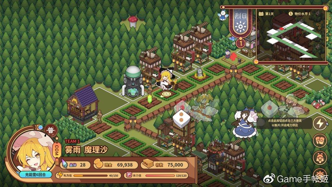手机上能做手帐的游戏软件_制作手游的app_制作手账的游戏