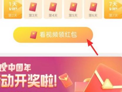 腾讯王卡怎么领取腾讯会员_腾讯会员王卡怎么领取_腾讯会员卡免费领取