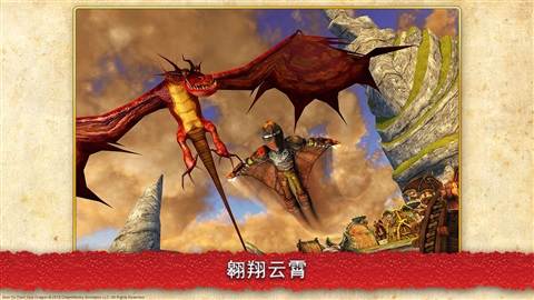 手机游戏平台_手机游戏手游_手机游戏dragon