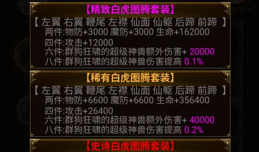 战国传奇游戏视频_手机游戏战国传奇下载_战国传奇电影