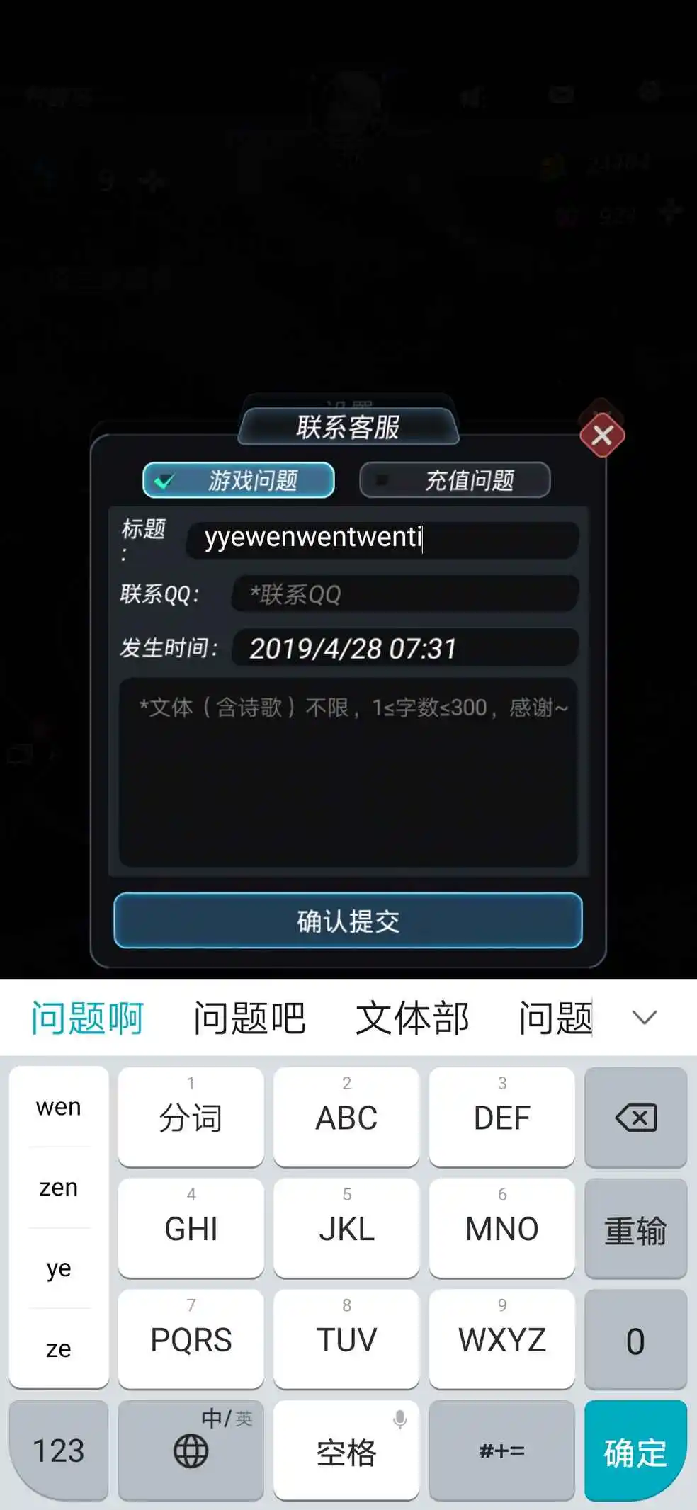 app测试书籍_测试游戏大全_手机游戏测试书