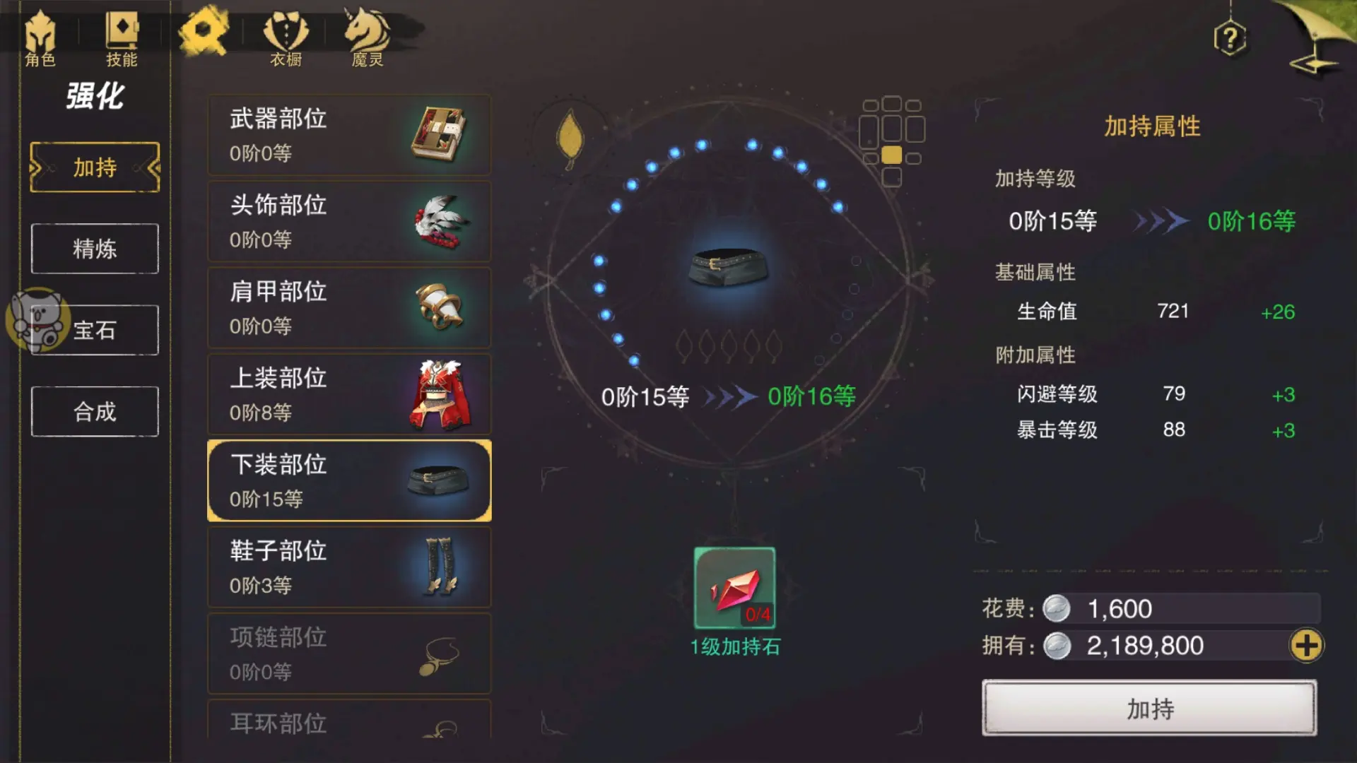 手机游戏测试书_测试游戏大全_app测试书籍