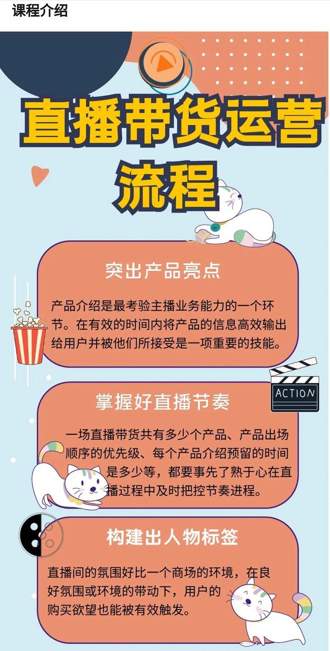 直播带货怎么开票_如何自己开直播带货_开直播带货真的很赚钱吗