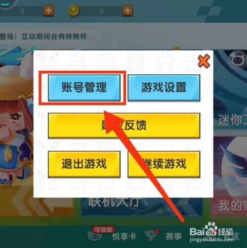 全屏显示打开手机游戏软件_全屏显示打开手机游戏怎么关闭_手机游戏如何打开全屏显示