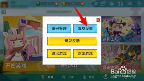 全屏显示打开手机游戏怎么关闭_手机游戏如何打开全屏显示_全屏显示打开手机游戏软件