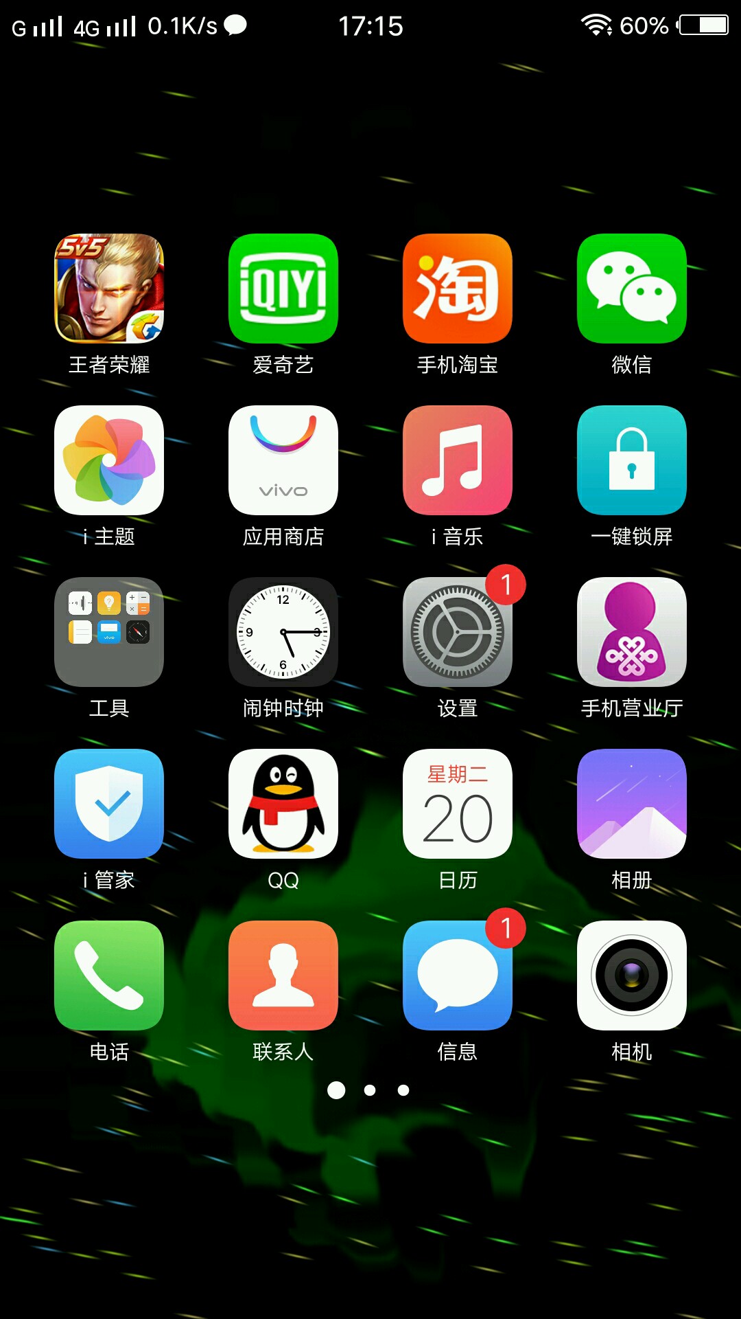 手机去除游戏广告vivo_vivo手机去广告软件_vivo游戏广告屏蔽