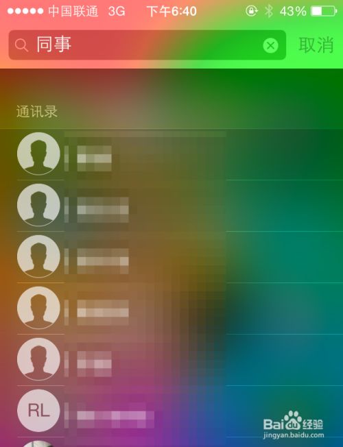 手机录苹果游戏没声音_苹果录制游戏_手机怎么录游戏苹果手机
