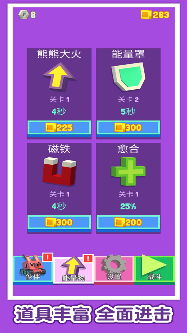 手机数字方格游戏_方格数字游戏是什么原理_方格数字手机游戏怎么玩