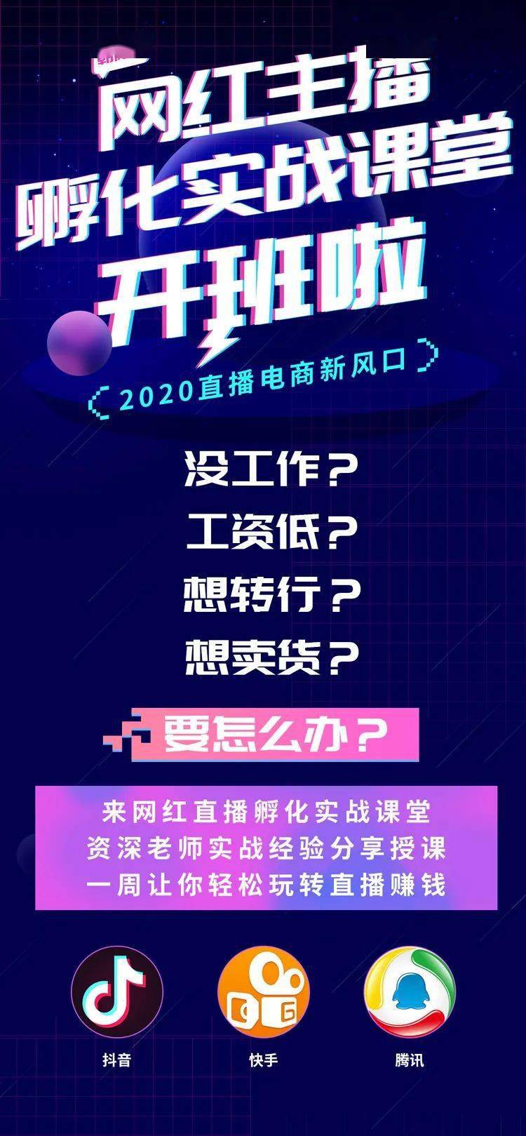 利用直播平台游戏诈骗_网络游戏直播诈骗_手机游戏直播骗局