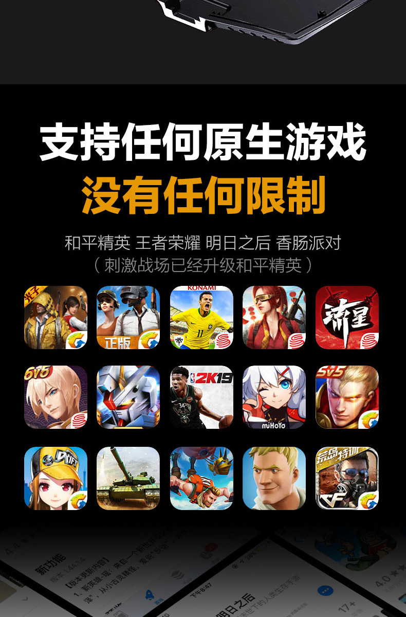 手机膜游戏牌子_手机游戏膜哪个比较好_手机游戏膜推荐