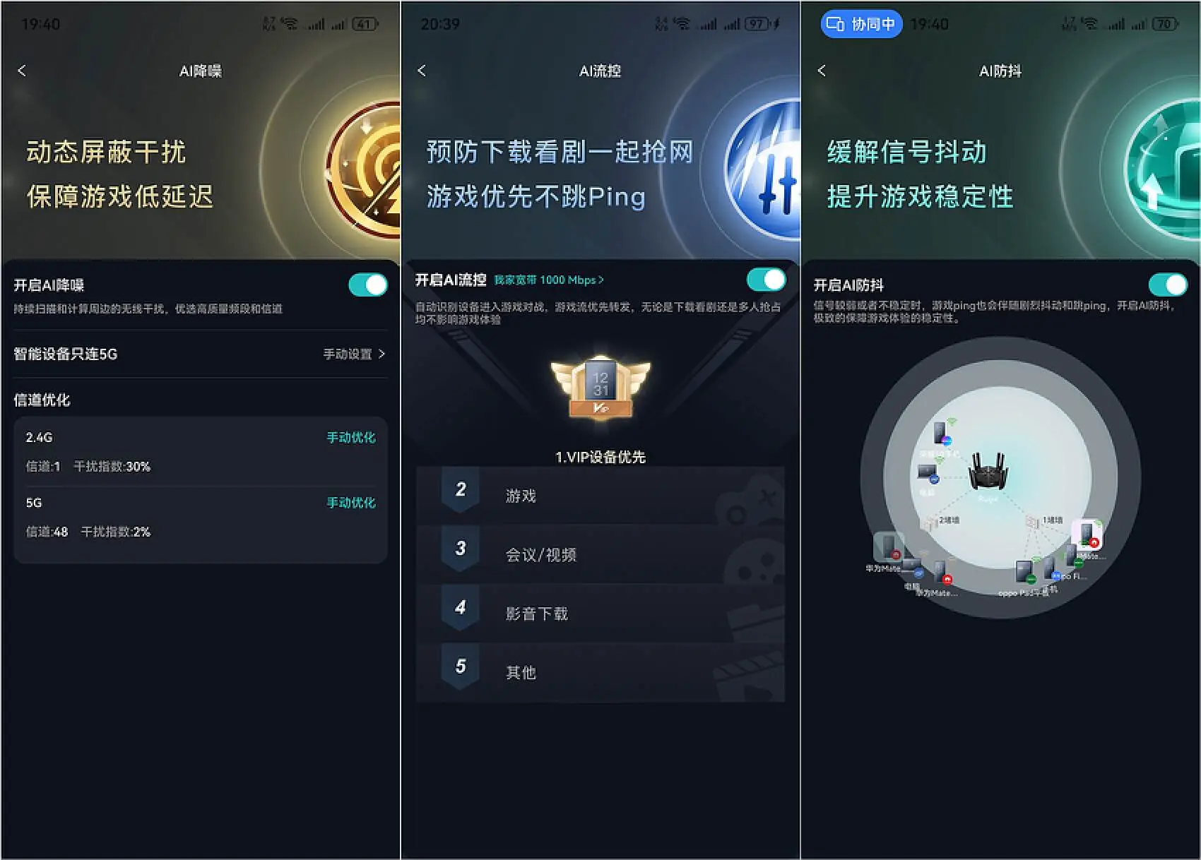 手机游戏膜哪个比较好_手机游戏膜推荐_手机膜游戏牌子