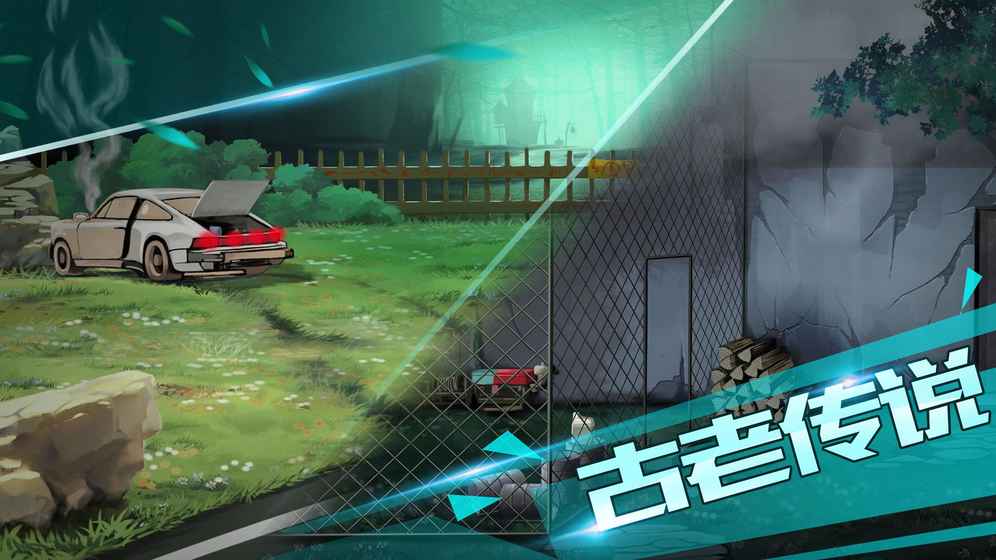 逃离类游戏app_逃离类型手机游戏推荐_手机逃离类型游戏