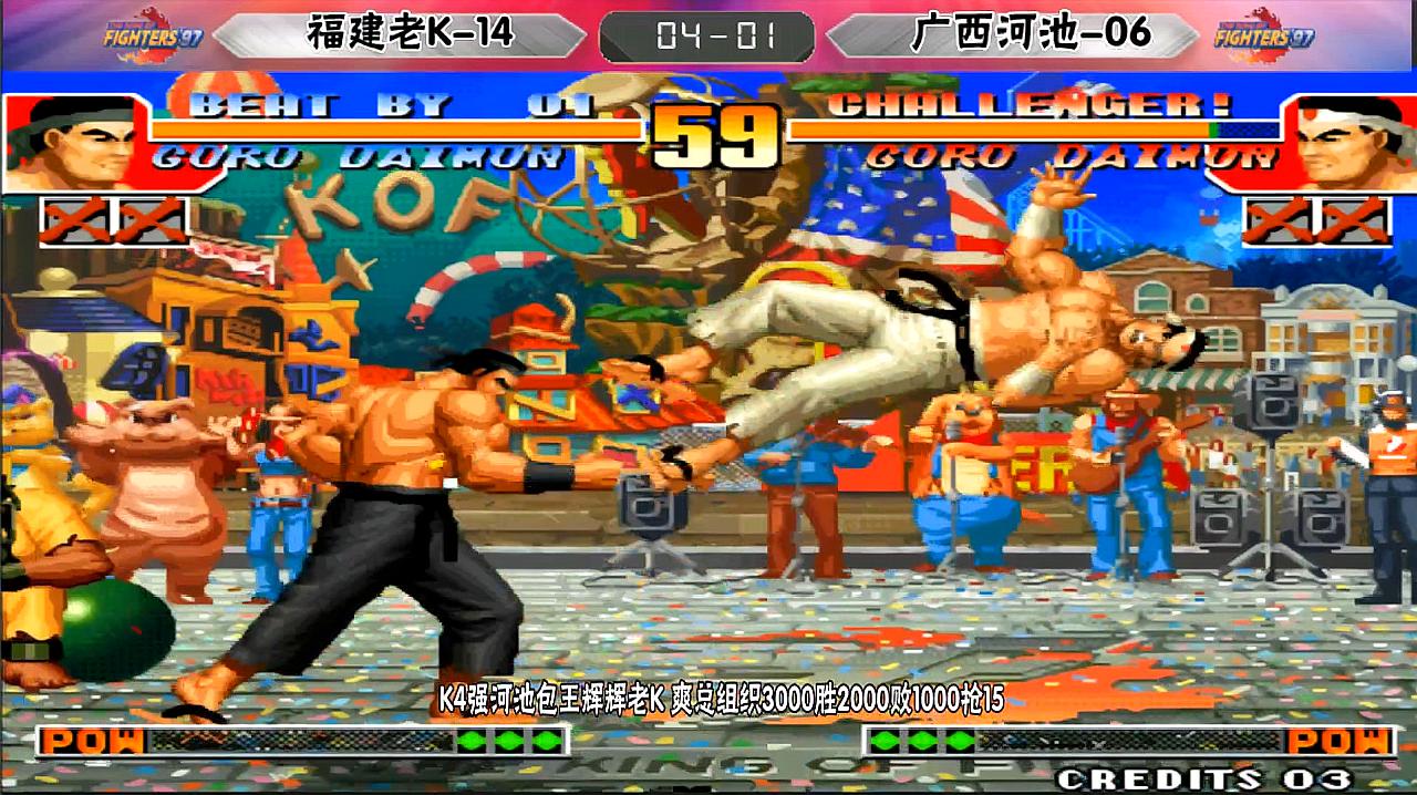 拳皇闯关版安卓版_手机游戏拳皇闯关_拳皇闯关版下载