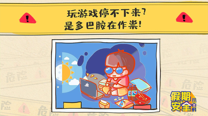消格子游戏把所有格子都变红_手机消格子游戏_格子游戏攻略
