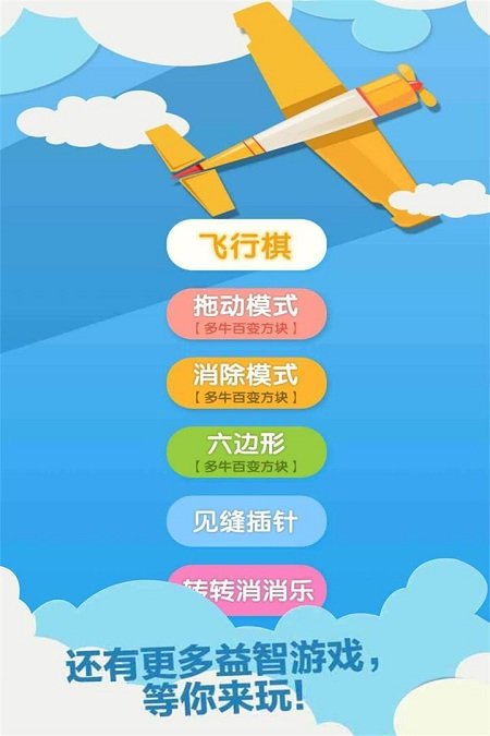 手机如何让游戏变得流畅_让手机玩游戏更流畅的软件_提升手机游戏流畅