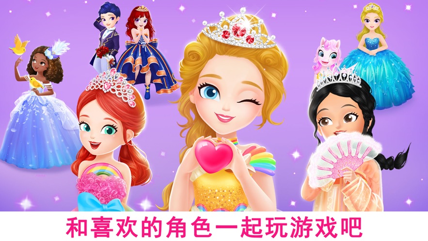 公主游戏在线玩_手机游戏公主游戏高级版_游戏公主游戏公主玩的