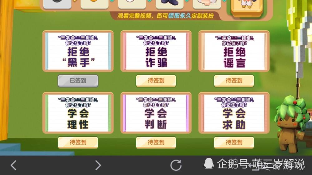 手机游戏监控中心_监控游戏软件_监控手机游戏的小程序