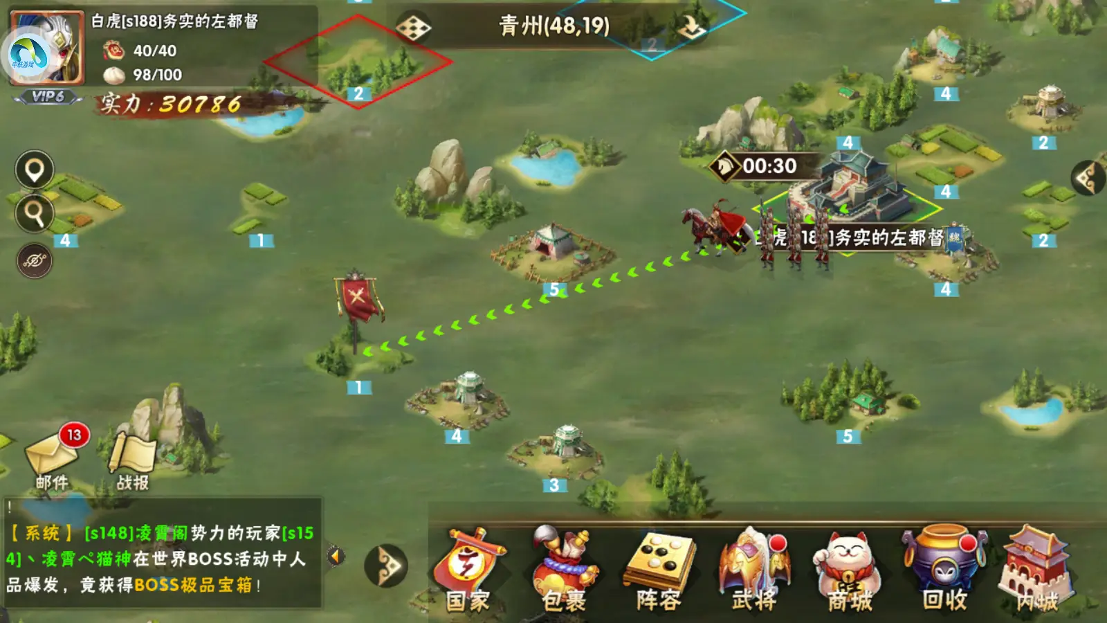 中国游戏中心安卓版_中国游戏手机版_中国游戏中心手机下载不了