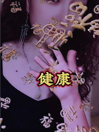 抖音唱歌显示歌词怎么搞的_抖音唱歌显示字是怎么制作_抖音对口型唱歌怎么显示歌词