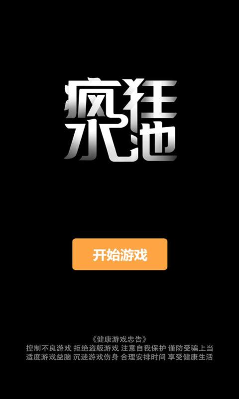 手机中毒锁屏了怎么办_手机中毒被锁_手机游戏中毒屏幕锁解不了