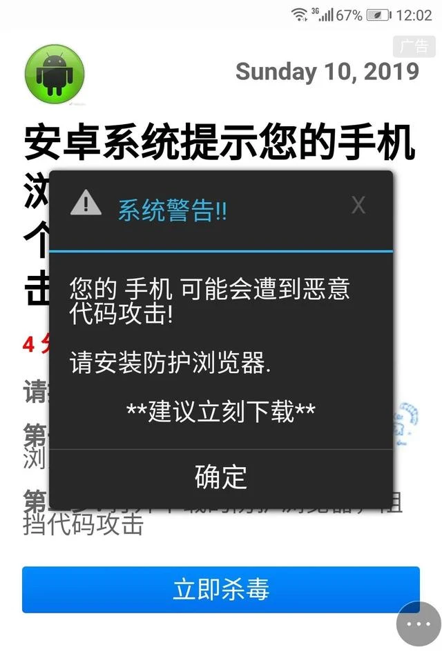 手机游戏中毒屏幕锁解不了_手机中毒锁屏了怎么办_手机中毒被锁