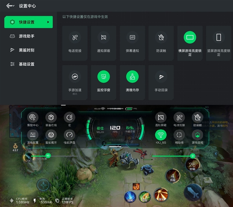 游戏主机改电脑_主机能否改成手机游戏键盘_手机能否改成游戏主机呢